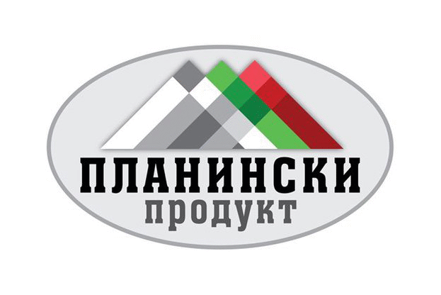 Заместник-министър Събев: От означението „планински продукт“ могат да се възползват земеделските производители от пернишко