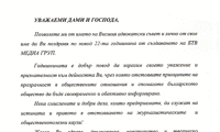 ВАдвС