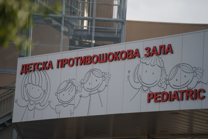 14-годишно момче пострадало в района на НДК е транспортирано в "Пирогов"