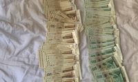 МВР