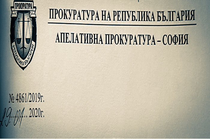 Година след разкритията за незаконни проучвания по АМ „Струма“ прокурорските проверки продължават