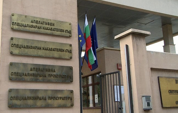 Висшият адвокатски съвет: Закриването на специализираните съд и прокуратура не е противоконституционно