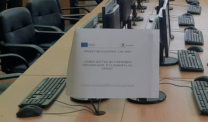Над 100 000 Ученици С Допълнителна Социално-Психологическа Подкрепа По Проект На Мон