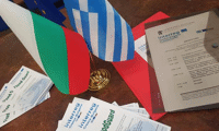МВР
