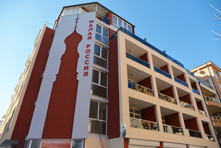 Бум на разрешителните за пребиваване на руснаци у нас