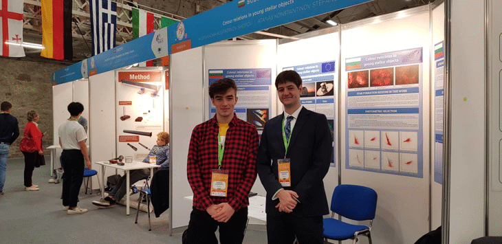 Български Ученици С Наградa От Европейско Състезание За Млади Учени