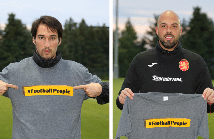 Националният отбор се включи в кампанията #FootballPeople
