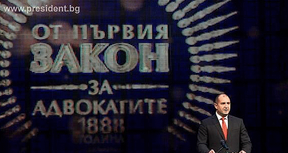 Президентът Радев: Ролята на адвокатурата в утвърждаването на справедливостта и отстояването на правата нараства, когато законността е поставена на изпитание