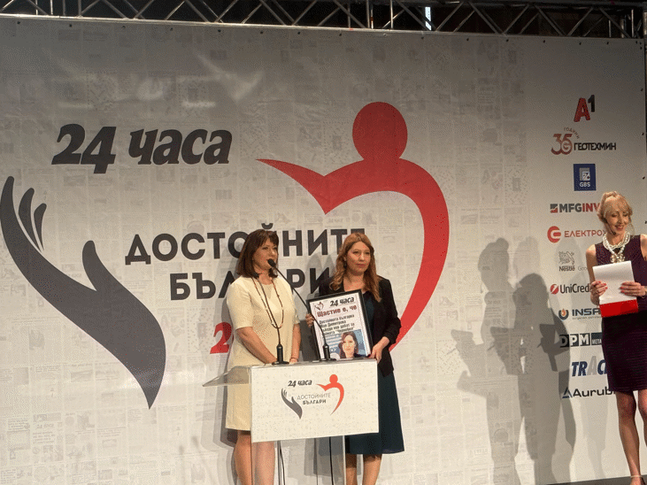 Омбудсманът Велислава Делчева връчи отличие на журналистката от БНТ Мая Димитрова на церемонията „Достойните българи“