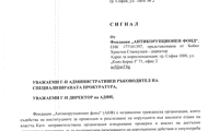 АКФ