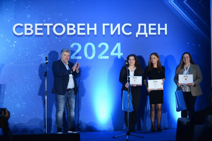 Ученици, Студенти И Учители С Награди За Проекти С Интерактивни Географски Карти