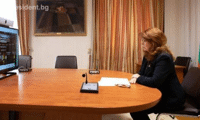 Президентството