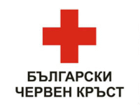 От днес БЧК започва раздаването на хранителни продукти на над 250 000 хора в нужда