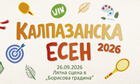 СО