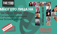 Биволъ