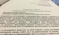 МТСП