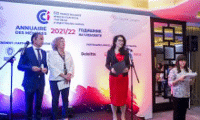 МИИ