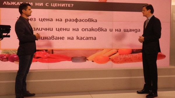 Димитър Маргаритов: „Залагаме на инициативите, които помагат на потребителите да отстояват правата си и възпират търговците от извършването на нарушения”