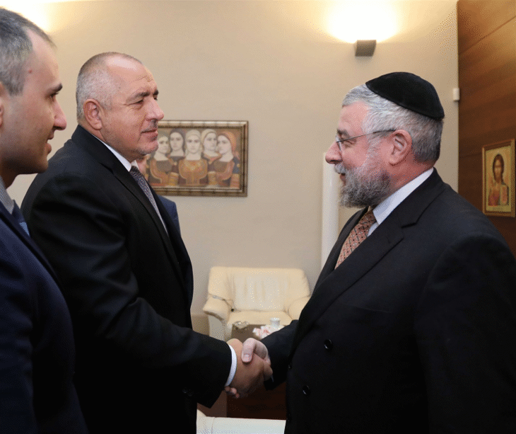 Министър-председателят Бойко Борисов се срещна с главния равин на Европа Пинкас Голдшмидт