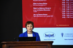 Научен форум в БАН по повод три бележити годишнини