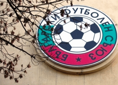 Още 5 клуба получиха лиценз за "А" група за сезон 2016/2017