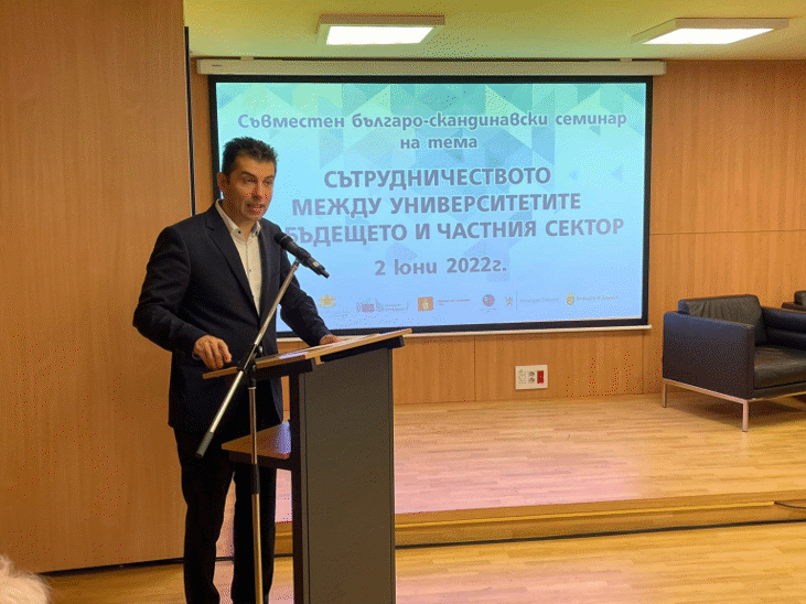 Премиерът Кирил Петков: Няма икономика, която да расте, ако липсва взаимодействие между университетите и бизнеса