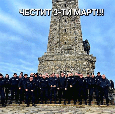 Честит празник на всички българи!