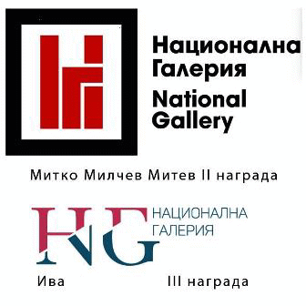 В Обявения Конкурс За Лого На Националната Галерия Не Бе Присъдена Първа Награда