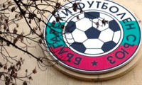 БФС