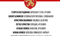 БФС