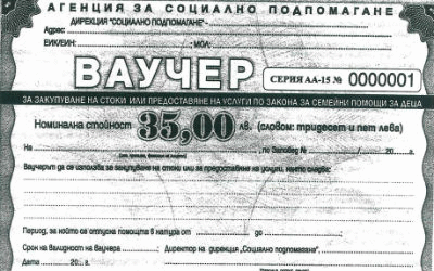 Над 3300 непълнолетни майки получиха ваучери за помощи в натура