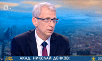 МОН