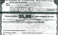 МТСП