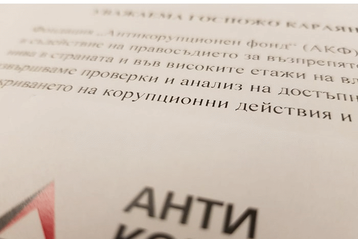 Купува ли Община Благоевград медийно спокойствие? Над половин милион лева изхарчени по непрозрачна схема