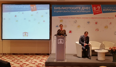 Зам.-министър Русинова: Към 2020 г. 90% от работните места ще изискват дигитални умения