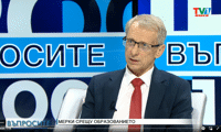 МОН