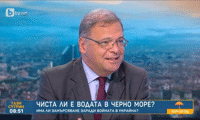 МОСВ