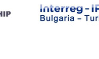 Стартира приемът на проектни предложения по Програмата за трансгранично сътрудничество между България и Турция МРРБ