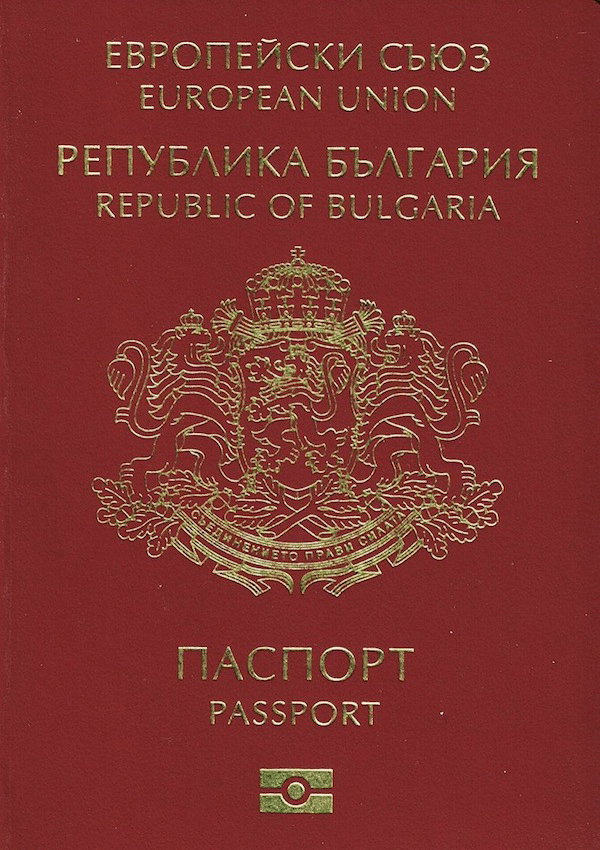 Българските биометрични паспорти – мисията недовършена