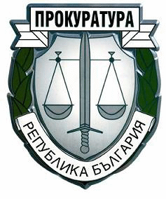 Прокуратурата: Нямаме преписка Будали и няма да проверяваме дали има такава в ДАНС и МВР