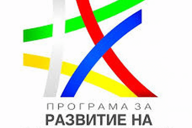 Платени са над 86 млн. лв. за необлагодетелствани райони за кампания 2018  г.