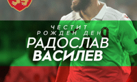 БФС