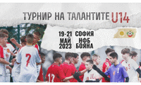 БФС