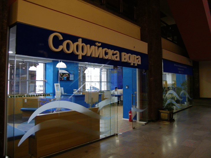 Център за обслужване на клиенти в ЦУМ остава затворен днес, 3 ноември поради технически причини