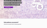 СО
