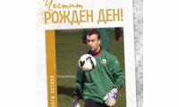 БФС
