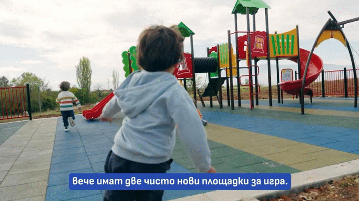 Столична община стартира гласуването по „Идеи за града“ 2025