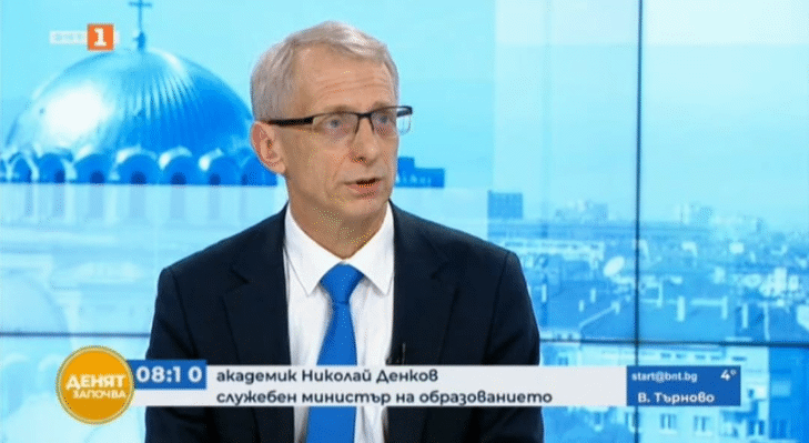 Министър Денков: Ако Успеем С Тестването, Децата Вече Няма Да Учат Онлайн