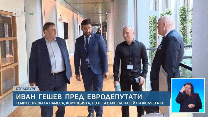 Интересно как най-големите корумпета изведнъж – най-активни борци срещу Гешев