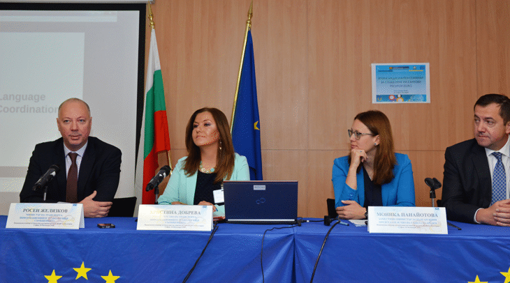 Министър Росен Желязков: Системата за автоматичен превод спомага за сближаването в ЕС